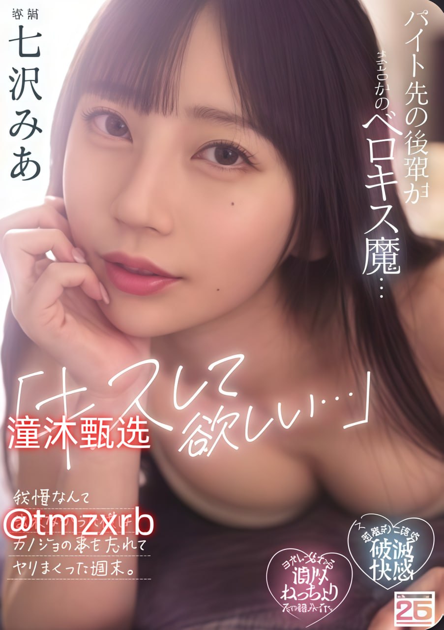 短篇肉耽(h)男男小说メイリン モデルコレクション メ...